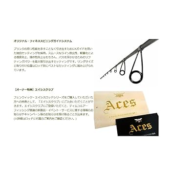 フェンウィック エイシス ACES66SLJ Amazon | ティムコ(TIEMCO) フェンウィック エイシス ACES66SLJ